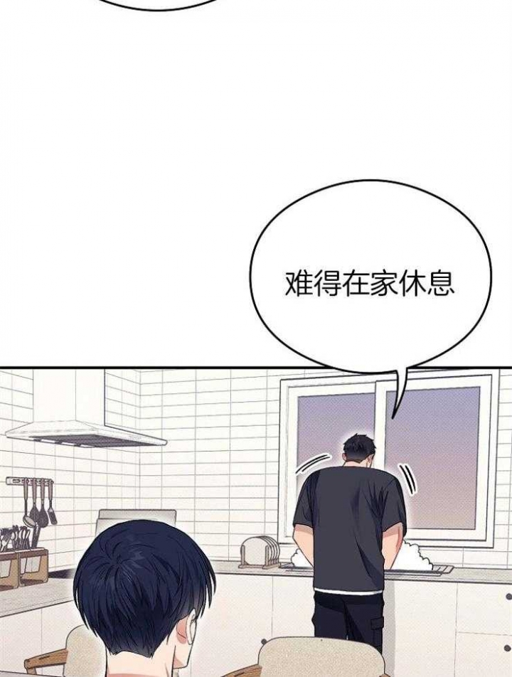 《呼吸同一片空气》漫画最新章节第51话免费下拉式在线观看章节第【2】张图片