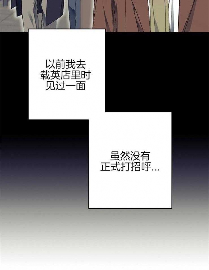 《呼吸同一片空气》漫画最新章节第41话免费下拉式在线观看章节第【17】张图片