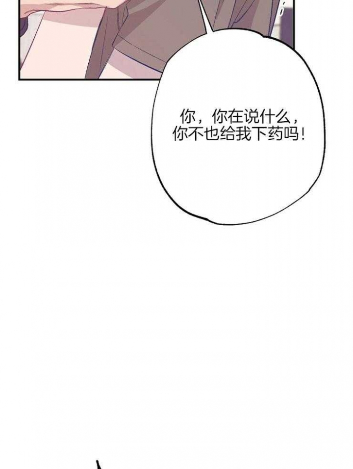 《呼吸同一片空气》漫画最新章节第77话免费下拉式在线观看章节第【49】张图片