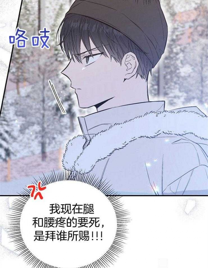 《呼吸同一片空气》漫画最新章节第87话免费下拉式在线观看章节第【17】张图片