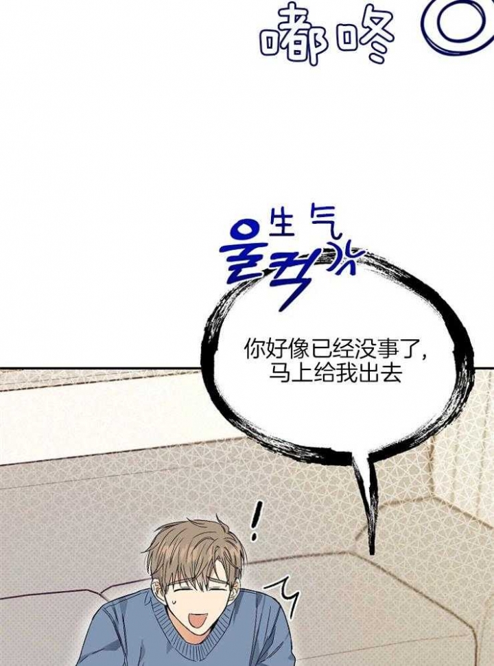 《呼吸同一片空气》漫画最新章节第10话免费下拉式在线观看章节第【2】张图片