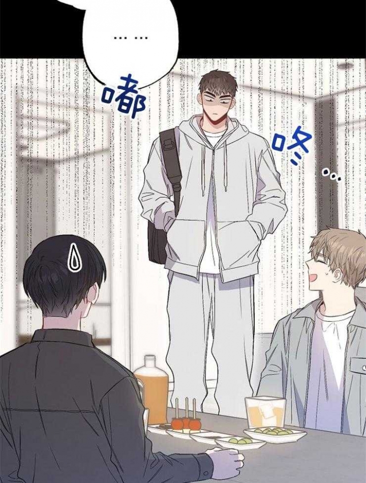 《呼吸同一片空气》漫画最新章节第90话免费下拉式在线观看章节第【3】张图片