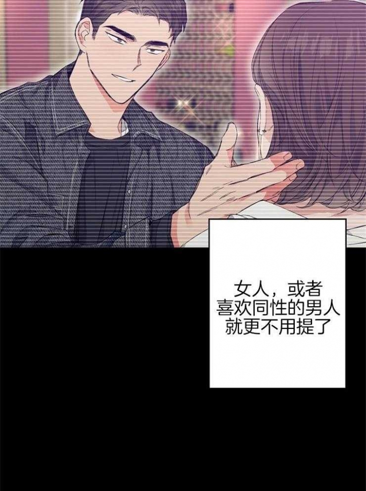 《呼吸同一片空气》漫画最新章节第36话免费下拉式在线观看章节第【12】张图片