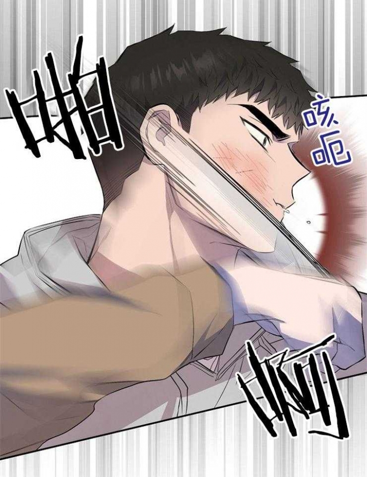 《呼吸同一片空气》漫画最新章节第81话免费下拉式在线观看章节第【26】张图片
