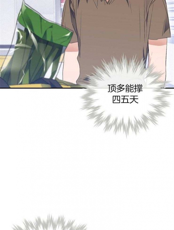 《呼吸同一片空气》漫画最新章节第49话免费下拉式在线观看章节第【34】张图片