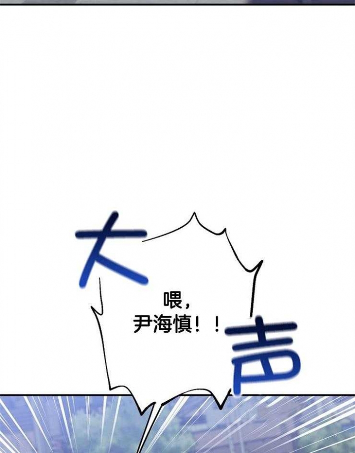 《呼吸同一片空气》漫画最新章节第57话免费下拉式在线观看章节第【43】张图片