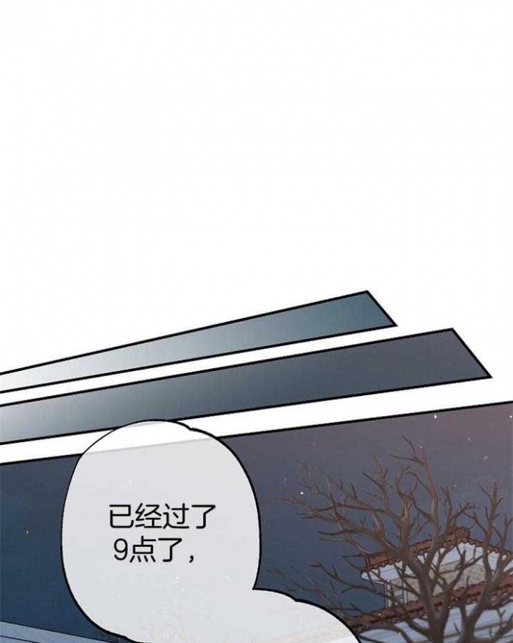 《呼吸同一片空气》漫画最新章节第86话免费下拉式在线观看章节第【1】张图片