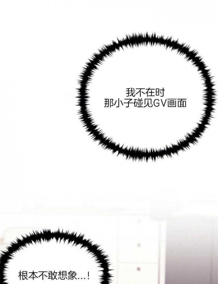 《呼吸同一片空气》漫画最新章节第12话免费下拉式在线观看章节第【1】张图片