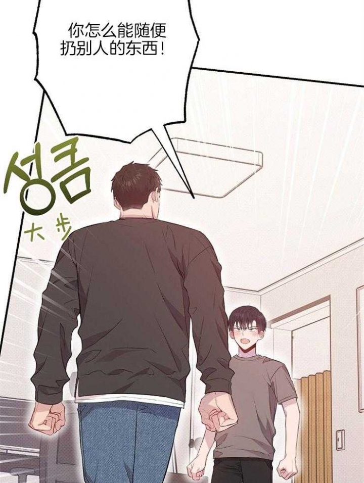 《呼吸同一片空气》漫画最新章节第77话免费下拉式在线观看章节第【42】张图片