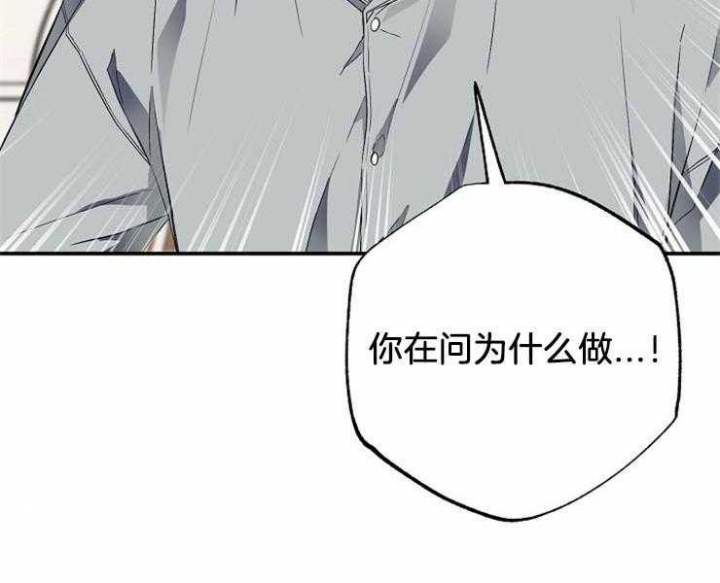 《呼吸同一片空气》漫画最新章节第65话免费下拉式在线观看章节第【46】张图片
