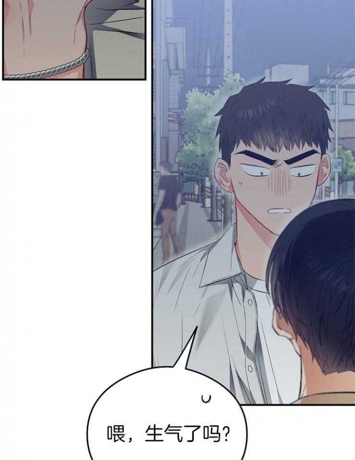 《呼吸同一片空气》漫画最新章节第58话免费下拉式在线观看章节第【5】张图片