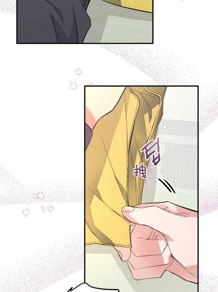 《呼吸同一片空气》漫画最新章节第30话免费下拉式在线观看章节第【26】张图片