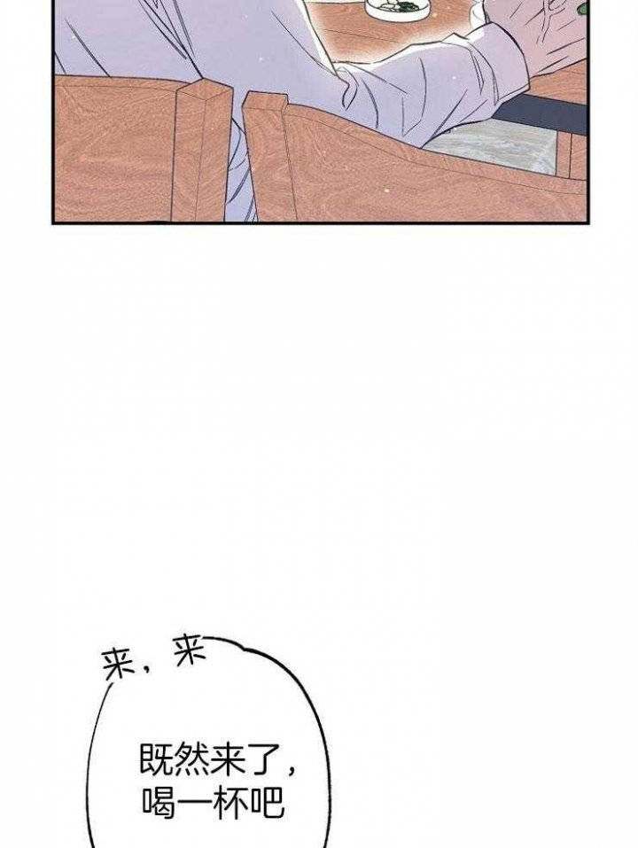 《呼吸同一片空气》漫画最新章节第90话免费下拉式在线观看章节第【43】张图片