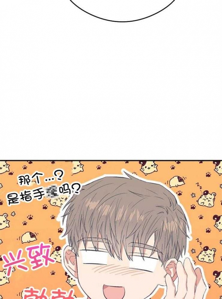 《呼吸同一片空气》漫画最新章节第56话免费下拉式在线观看章节第【4】张图片