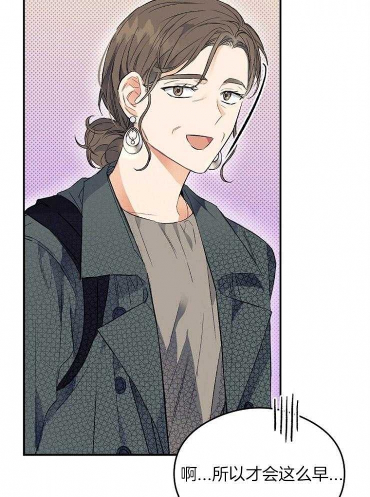 《呼吸同一片空气》漫画最新章节第13话免费下拉式在线观看章节第【14】张图片