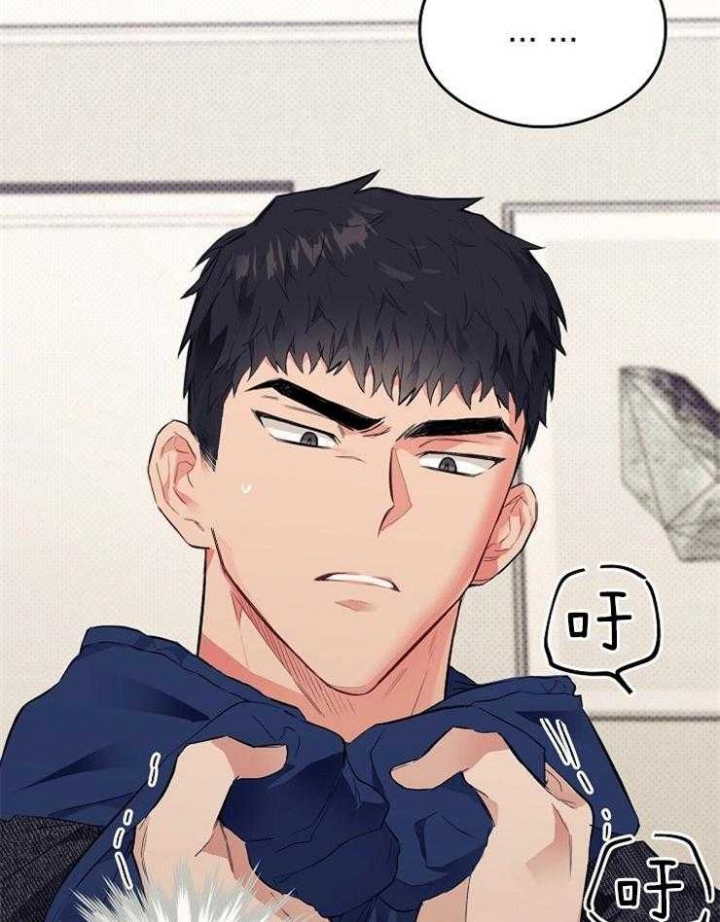 《呼吸同一片空气》漫画最新章节第40话免费下拉式在线观看章节第【16】张图片