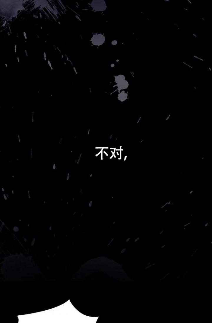 《呼吸同一片空气》漫画最新章节第1话免费下拉式在线观看章节第【3】张图片