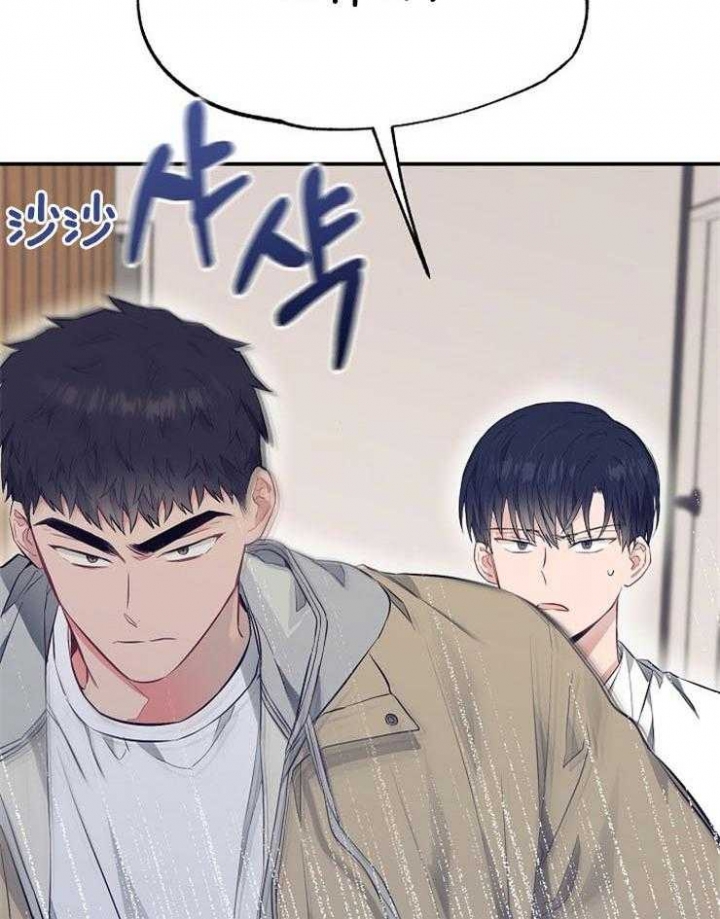 《呼吸同一片空气》漫画最新章节第67话免费下拉式在线观看章节第【3】张图片
