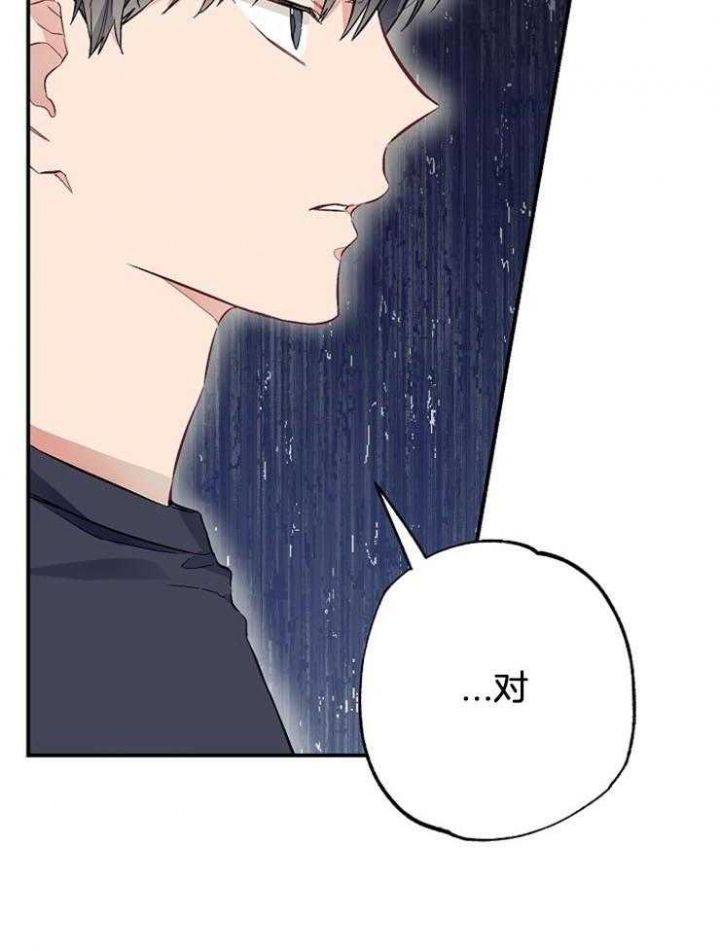 《呼吸同一片空气》漫画最新章节第64话免费下拉式在线观看章节第【26】张图片