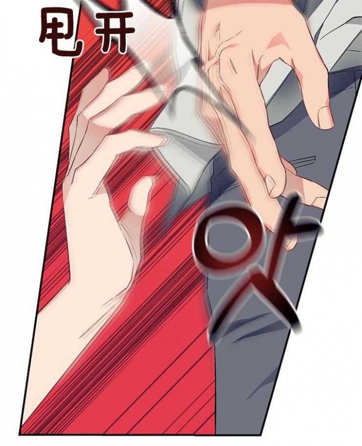 《呼吸同一片空气》漫画最新章节第63话免费下拉式在线观看章节第【3】张图片