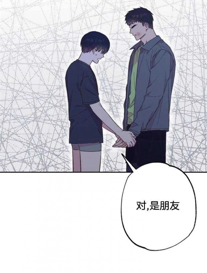 《呼吸同一片空气》漫画最新章节第64话免费下拉式在线观看章节第【8】张图片