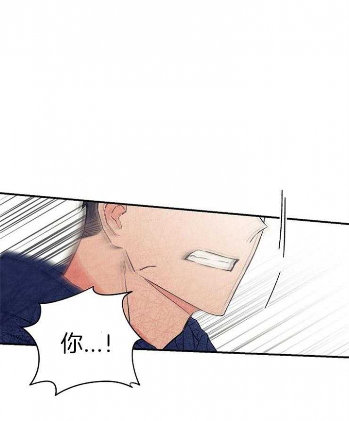 《呼吸同一片空气》漫画最新章节第40话免费下拉式在线观看章节第【1】张图片