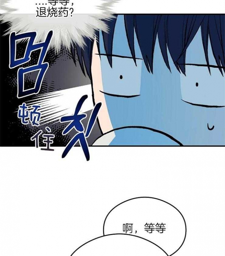 《呼吸同一片空气》漫画最新章节第44话免费下拉式在线观看章节第【3】张图片