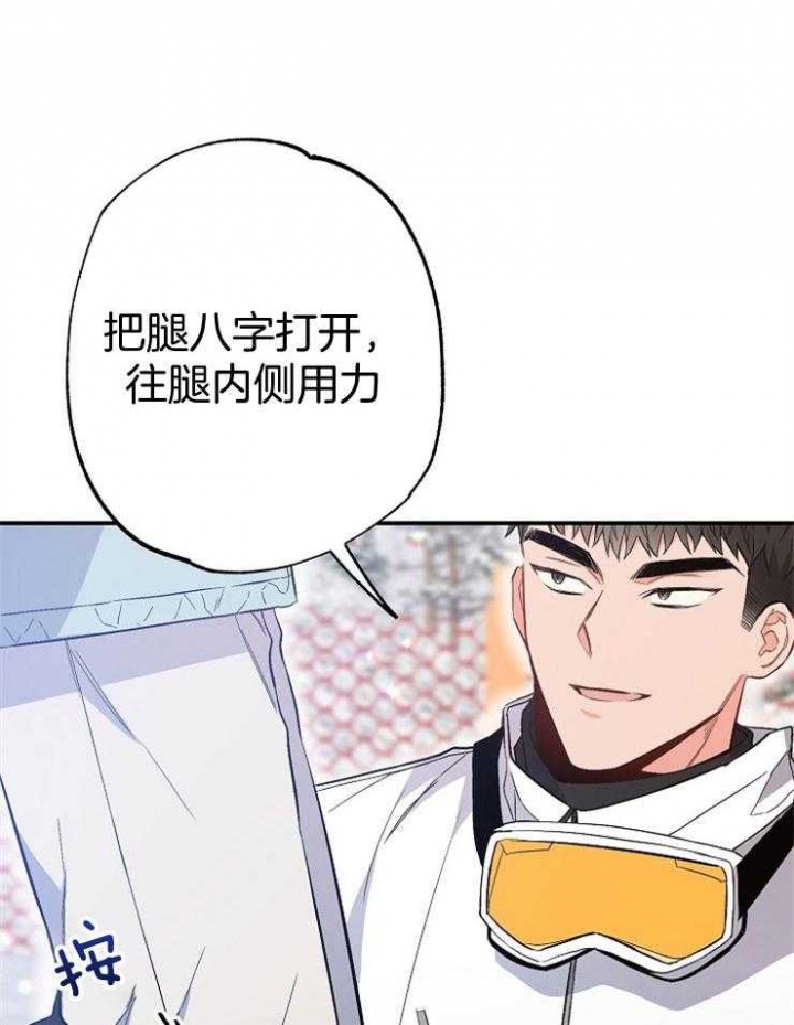 《呼吸同一片空气》漫画最新章节第87话免费下拉式在线观看章节第【8】张图片