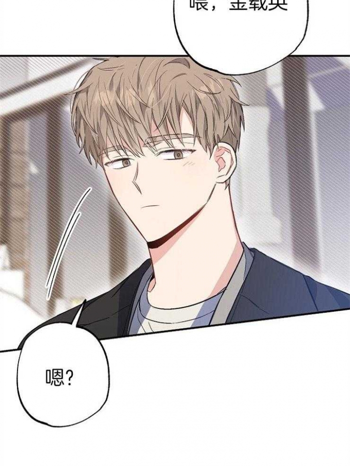 《呼吸同一片空气》漫画最新章节第91话免费下拉式在线观看章节第【32】张图片