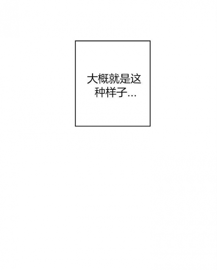 《呼吸同一片空气》漫画最新章节第54话免费下拉式在线观看章节第【43】张图片