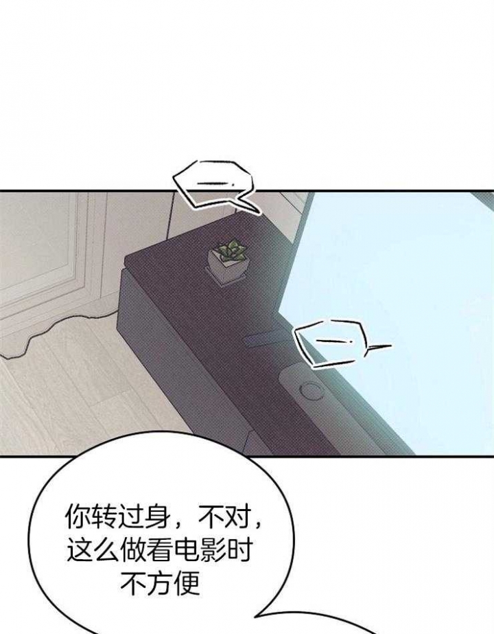 《呼吸同一片空气》漫画最新章节第60话免费下拉式在线观看章节第【14】张图片