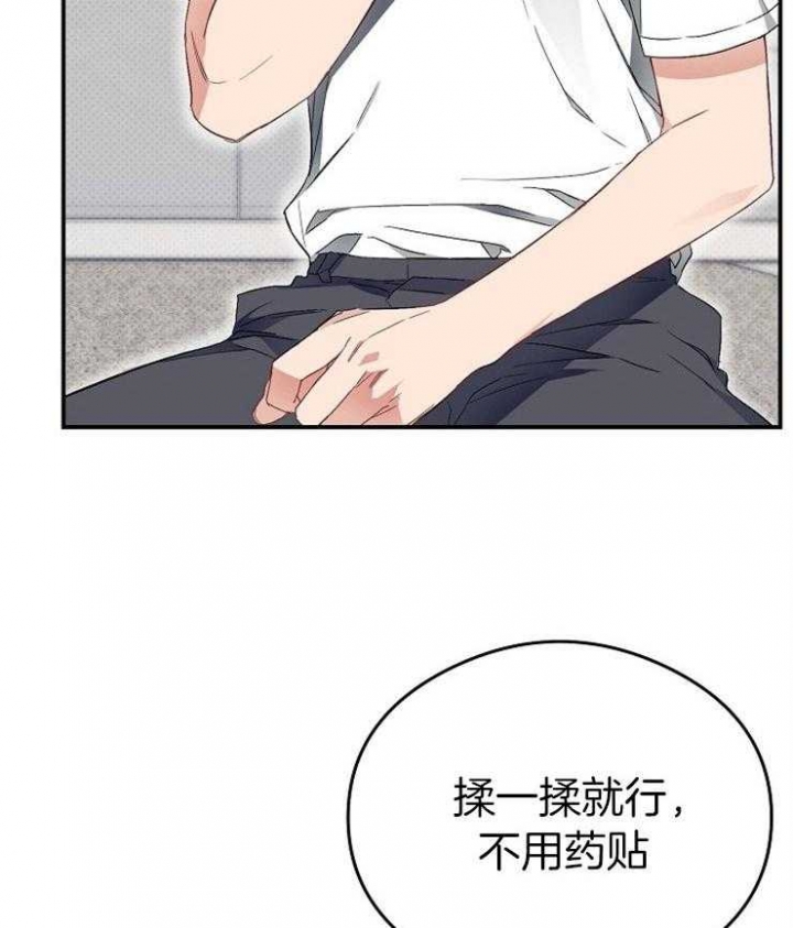 《呼吸同一片空气》漫画最新章节第59话免费下拉式在线观看章节第【43】张图片