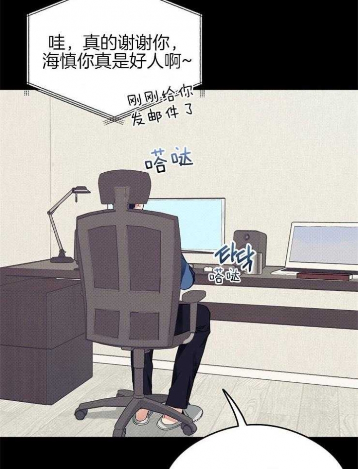 《呼吸同一片空气》漫画最新章节第35话免费下拉式在线观看章节第【8】张图片