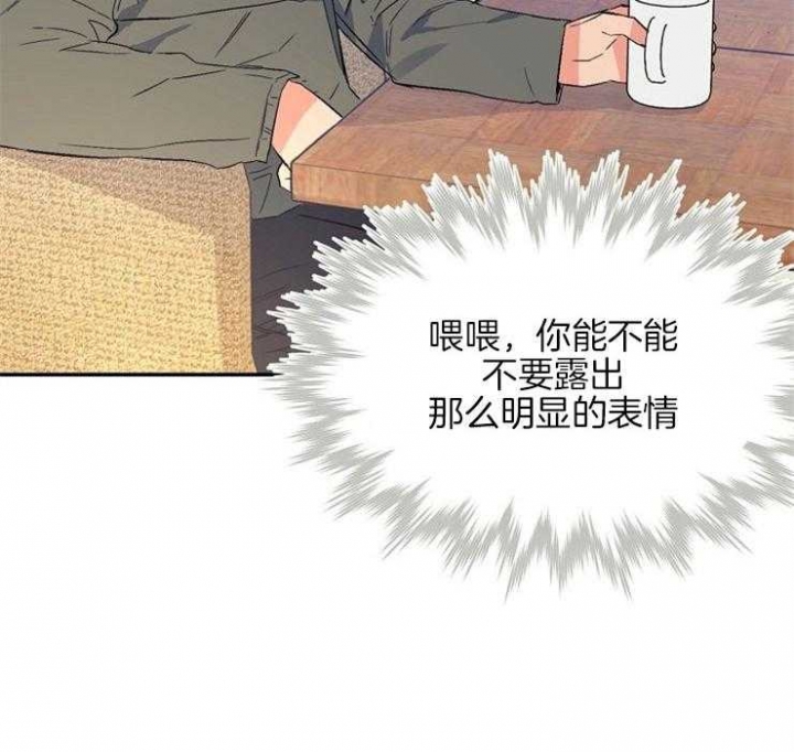 《呼吸同一片空气》漫画最新章节第7话免费下拉式在线观看章节第【13】张图片
