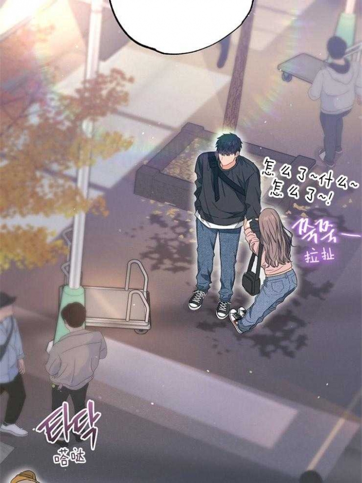 《呼吸同一片空气》漫画最新章节第75话免费下拉式在线观看章节第【23】张图片