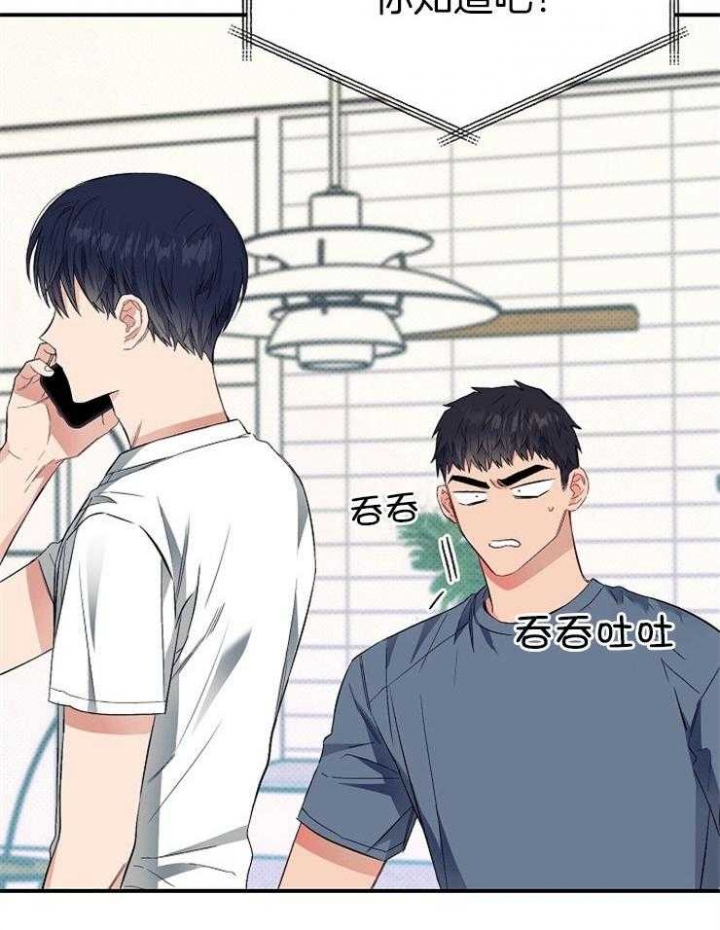 《呼吸同一片空气》漫画最新章节第55话免费下拉式在线观看章节第【12】张图片