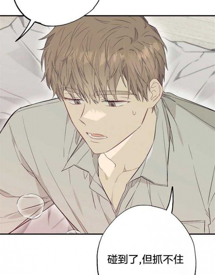 《呼吸同一片空气》漫画最新章节第62话免费下拉式在线观看章节第【7】张图片