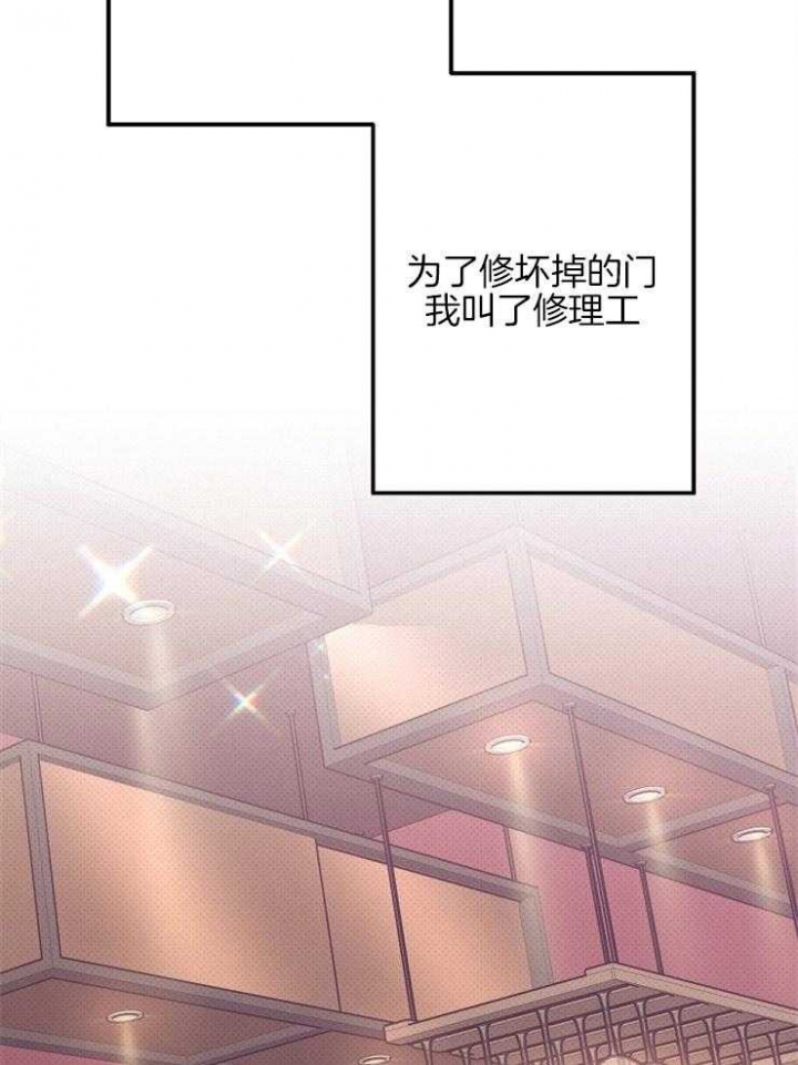 《呼吸同一片空气》漫画最新章节第23话免费下拉式在线观看章节第【5】张图片
