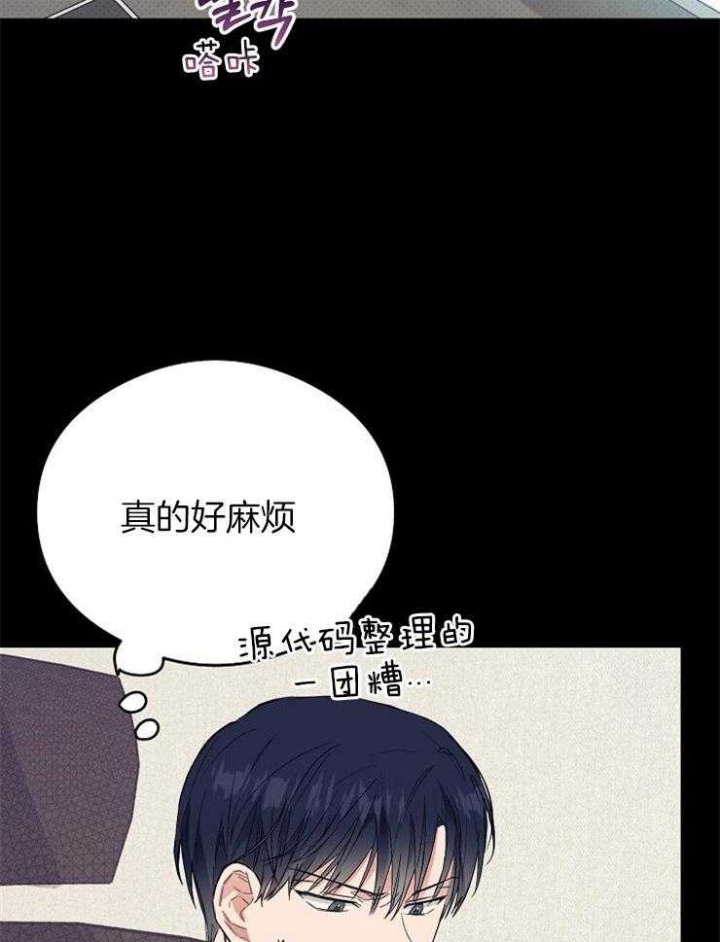 《呼吸同一片空气》漫画最新章节第35话免费下拉式在线观看章节第【10】张图片