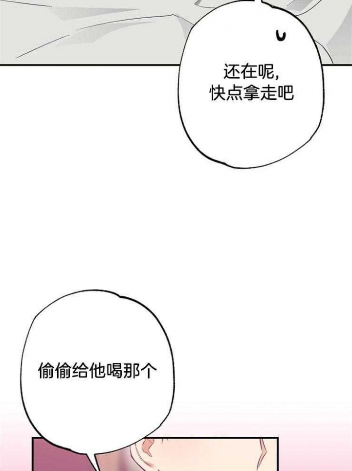 《呼吸同一片空气》漫画最新章节第72话免费下拉式在线观看章节第【11】张图片