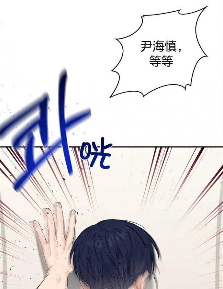 《呼吸同一片空气》漫画最新章节第52话免费下拉式在线观看章节第【34】张图片