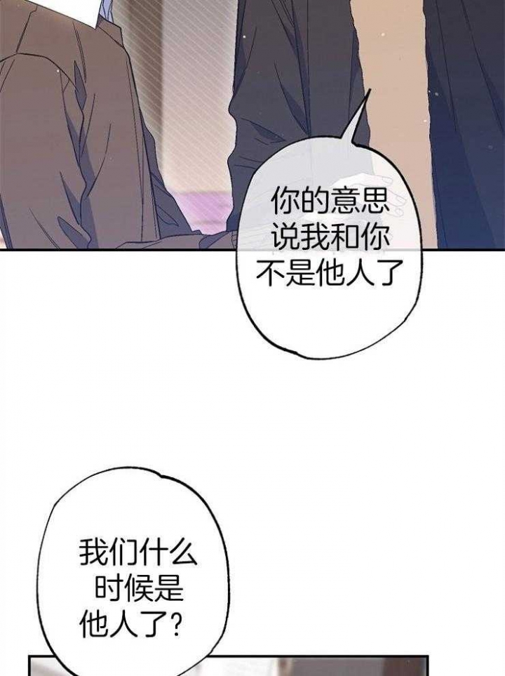 《呼吸同一片空气》漫画最新章节第94话免费下拉式在线观看章节第【8】张图片