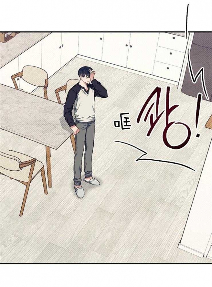 《呼吸同一片空气》漫画最新章节第27话免费下拉式在线观看章节第【1】张图片