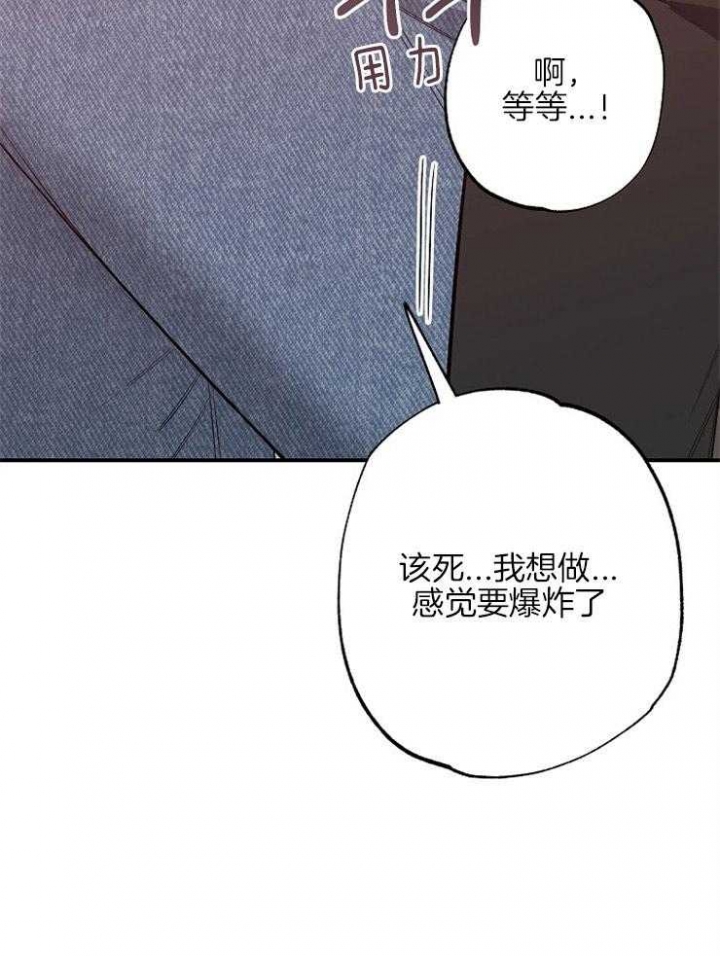 《呼吸同一片空气》漫画最新章节第77话免费下拉式在线观看章节第【56】张图片