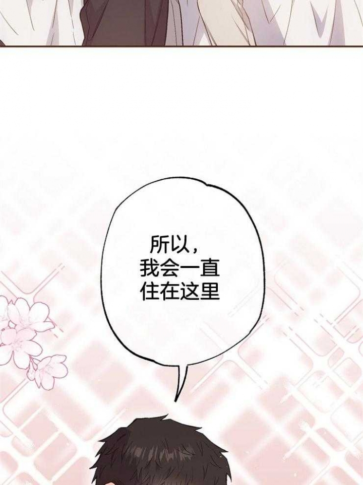 《呼吸同一片空气》漫画最新章节第83话免费下拉式在线观看章节第【17】张图片