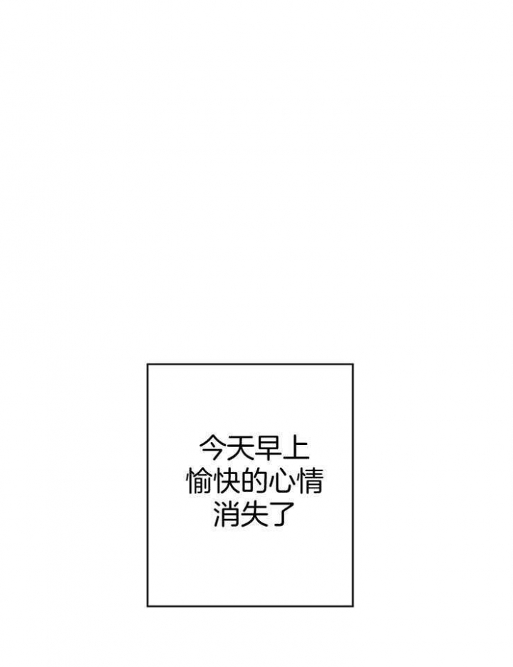 《呼吸同一片空气》漫画最新章节第85话免费下拉式在线观看章节第【37】张图片