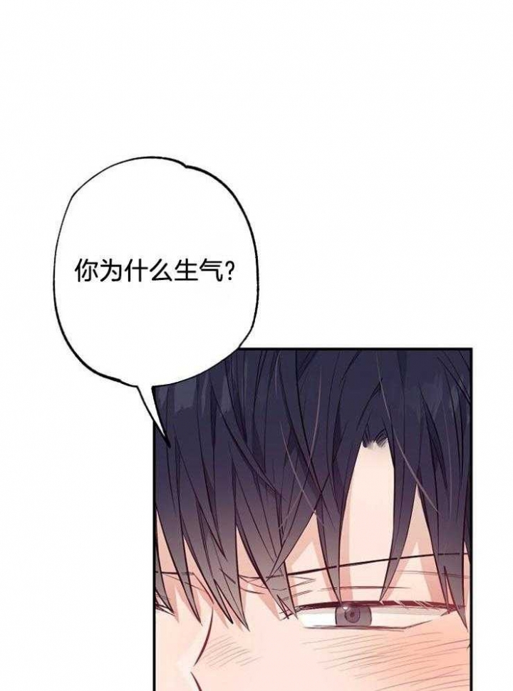 《呼吸同一片空气》漫画最新章节第67话免费下拉式在线观看章节第【24】张图片
