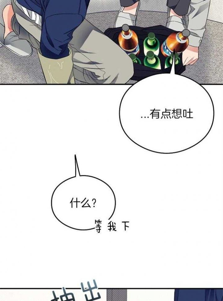 《呼吸同一片空气》漫画最新章节第42话免费下拉式在线观看章节第【6】张图片