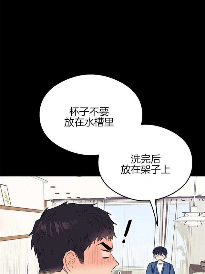 《呼吸同一片空气》漫画最新章节第36话免费下拉式在线观看章节第【18】张图片