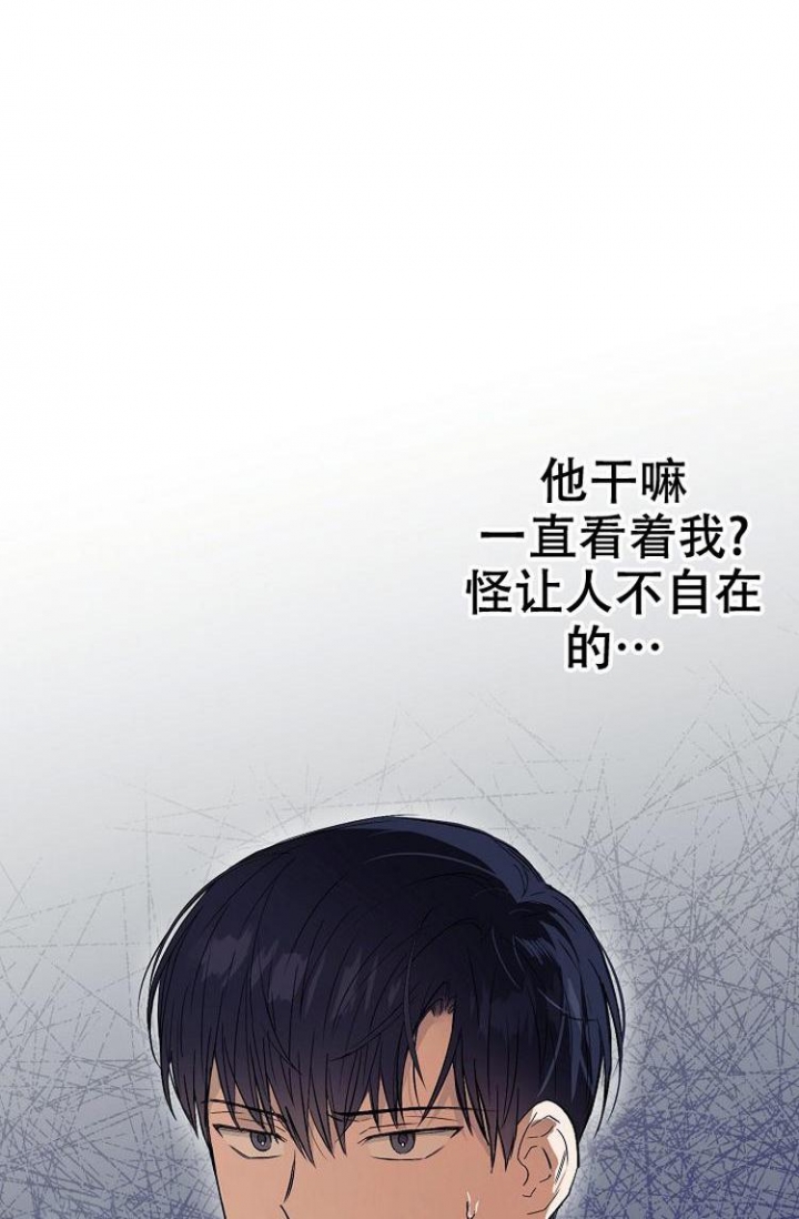 《呼吸同一片空气》漫画最新章节第4话免费下拉式在线观看章节第【14】张图片